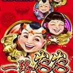 168 Fortunes game icon